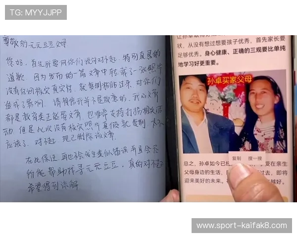 凯发集团平台苹果版下载步骤详解，快速掌握下载安装的每一个环节