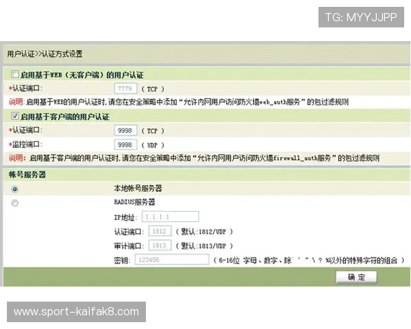 凯发客户端免费下载安装官网，常见问题解答与技术支持服务