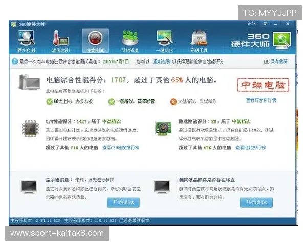 凯发电游官网登录入口全天候在线客服，保障您的游戏体验顺畅