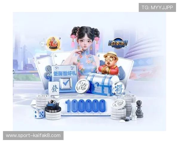 开yun体育app官方下载,陪你一起感受体育的激情与追求