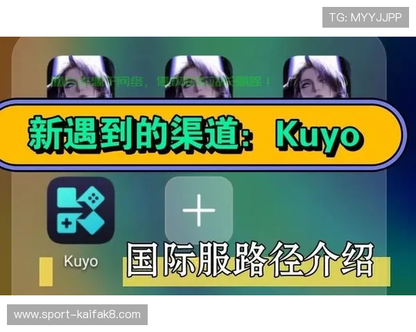 官方推荐的ku真人下载渠道，确保资源安全可靠