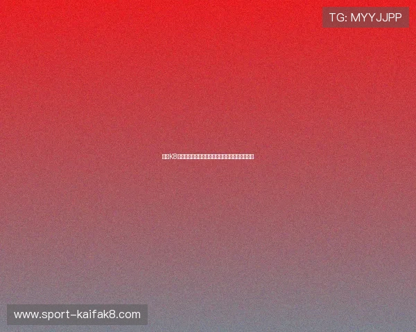 凯发K8首页登录入口:确保账号安全的登录入口使用技巧