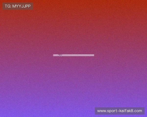 凯发体育app首页赛事直播实时观看,掌握最新体育赛事动态与精彩瞬间