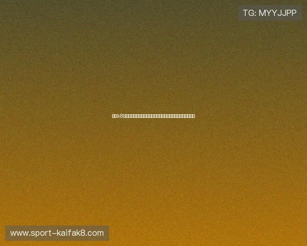 凯发k8官方网站全面介绍平台特色与最新优惠活动，助你轻松赢取大奖