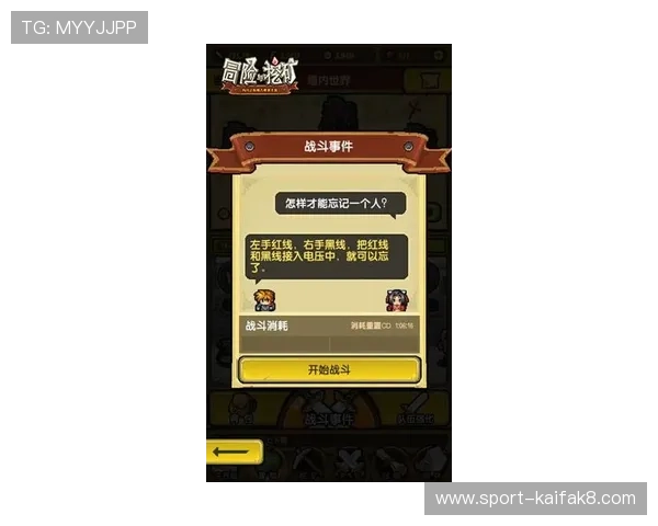 凯发官方网站游戏种类全解析，满足不同玩家的多样化娱乐需求与体验