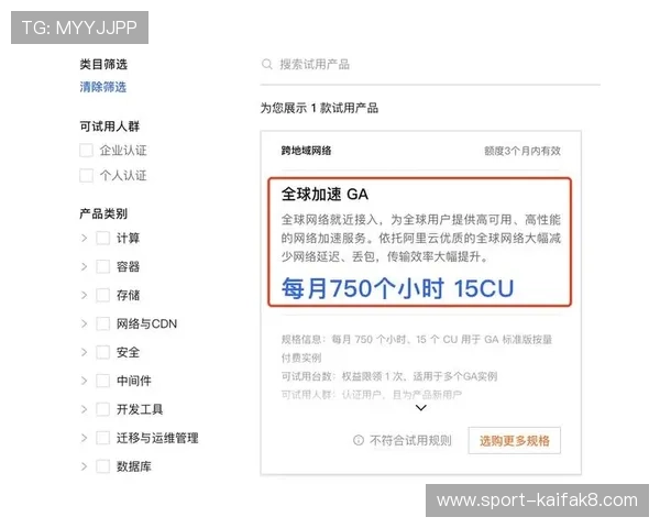 凯发娱乐真人版会员注册流程中的常见问题及解决方案详解