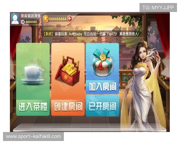 凯发十三水创新游戏设计赢得市场青睐，推动线上棋牌游戏行业持续健康发展