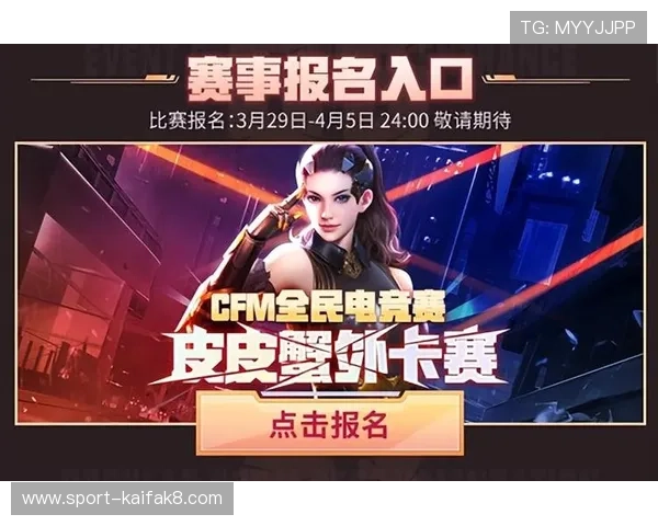 凯发PA电子游艺平台优惠活动与福利政策,助力玩家轻松赢取丰厚奖励