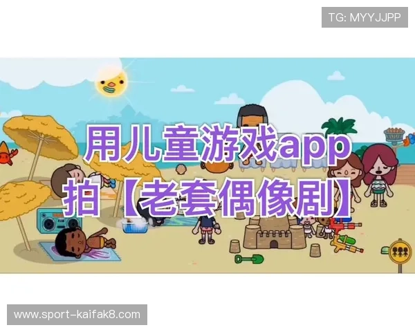 全面介绍爱游戏app下载电脑版的安装步骤与使用技巧指南