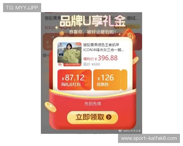 凯发注册平台最新注册优惠活动及福利领取攻略全攻略