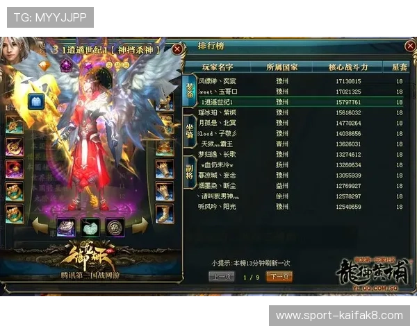 凯发旗舰厅登录免费下载官网帮助玩家快速找回账号密码保障游戏连续性