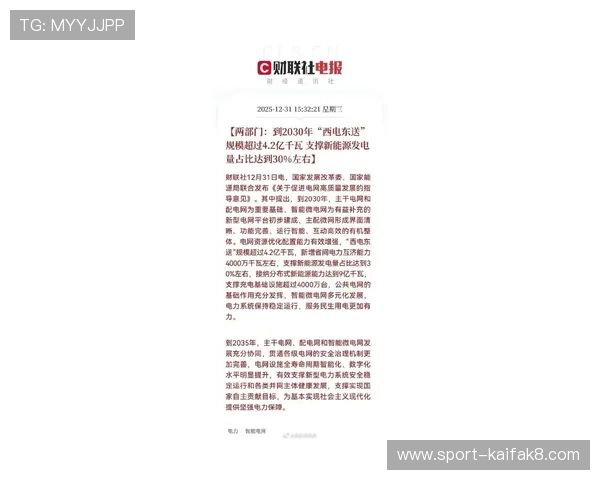 凯发电气今日新闻快讯，带你了解企业最新政策调整与市场反应