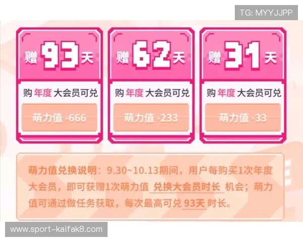 凯发真人官方网站推出VIP会员制度，享受专属优惠和个性化服务