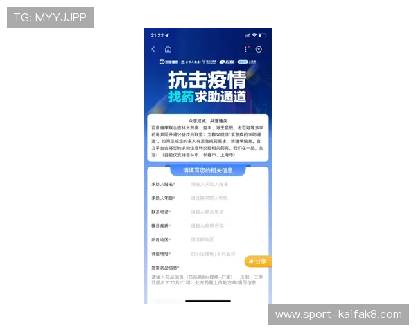 凯发网网站常见问题解答帮助玩家解决使用中的疑难问题