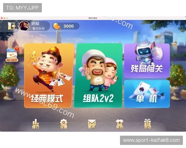 官方授权斗地主小游戏入口,保证游戏公平公正体验优质娱乐