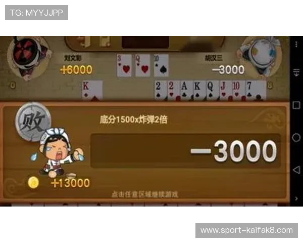 无需下载即可在线玩斗地主网页版支持实时对战和好友互动