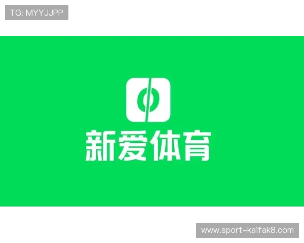 爱游戏爱体育：体育迷与游戏玩家共赢的多元娱乐新模式