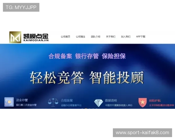 凯发登录入口官方确保每一次登录都安全可靠，守护玩家资金与信息安全