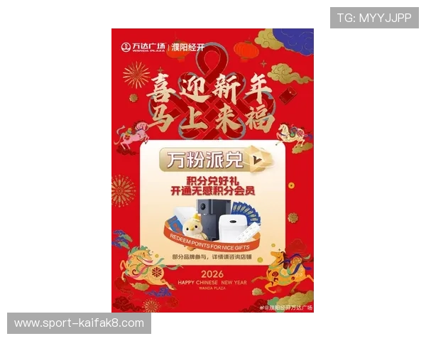 凯发真人国际:最新优惠活动助你轻松赢取丰厚奖金