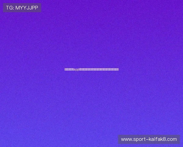 凯发官网手机app优化升级动态,持续提升用户体验和游戏稳定性的最新资讯