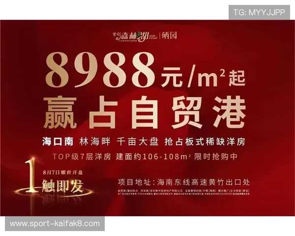 凯发森林舞会门票价格详解及优惠活动信息让你玩得更尽兴