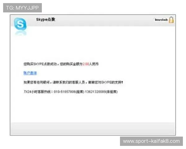 凯发注册送21官网常见问题解答帮助玩家解决注册与使用中的疑难问题