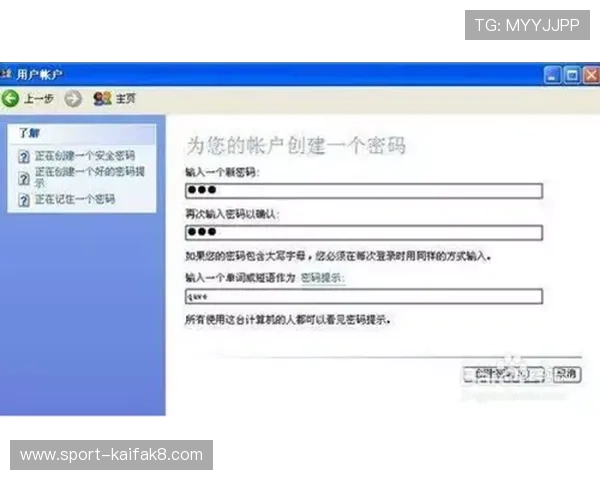 凯发网娱乐官网登录入口安全保障措施全面升级，确保用户账户信息安全无忧