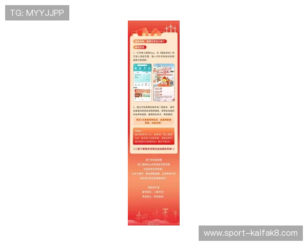 凯发网网站登录入口官网最新优惠活动及福利领取指南