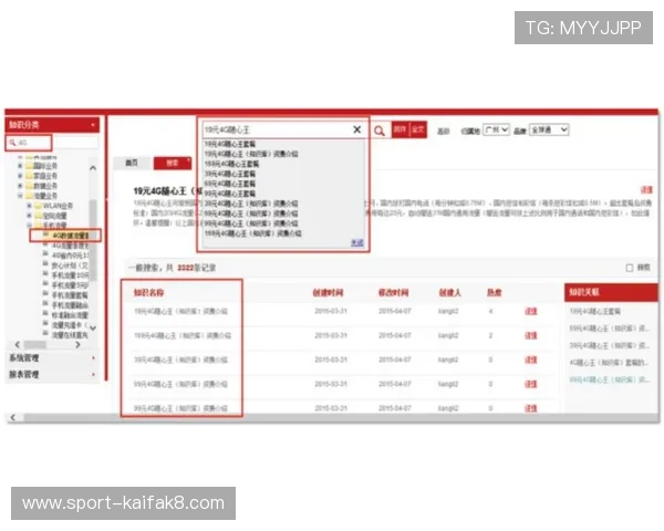 k8体育官网首页客服支持与帮助中心，解决你的账号与游戏问题