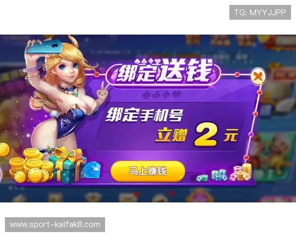 亚洲K8娱乐最大平台提供最全面的游戏选择满足不同玩家的娱乐需求