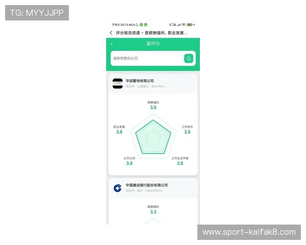 凯发体育官方入口网址官方最新登录地址，确保玩家安全无忧畅享体育娱乐体验
