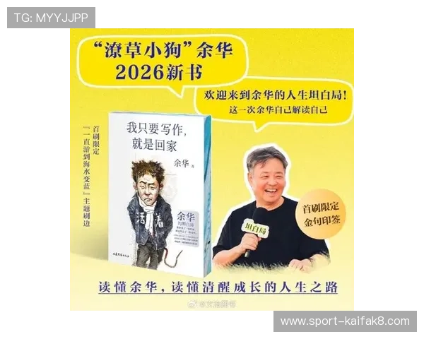 血流成河余华