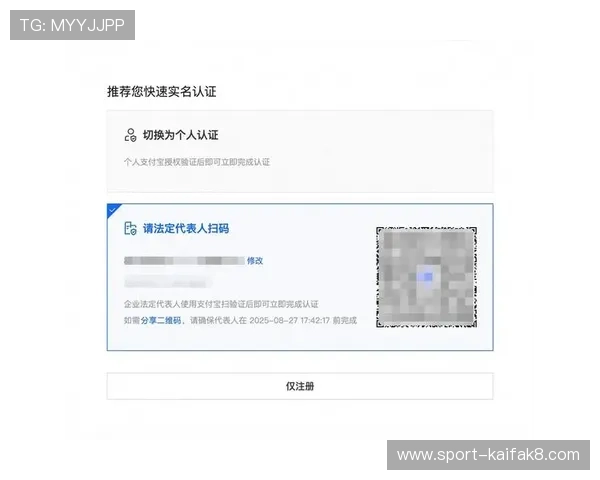 解决凯发集团会员注册不了问题的实用指南与操作流程